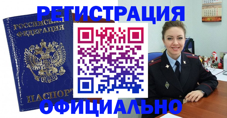 регистрация для дет. сада в Изобильном