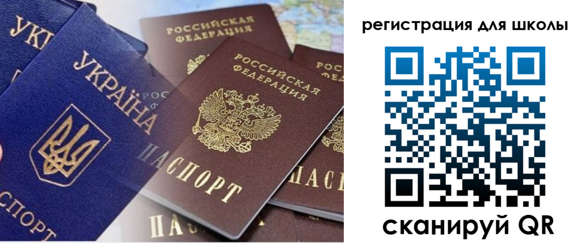 регистрация в Изобильном