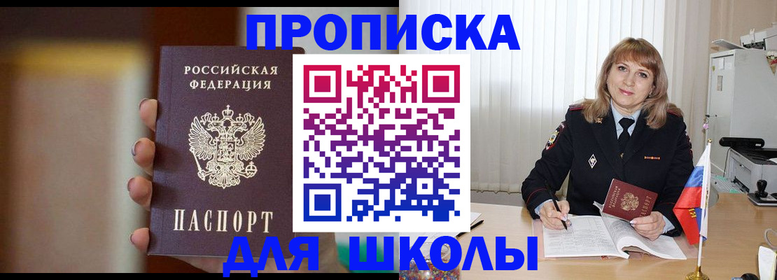 регистрация для дет. сада в Изобильном