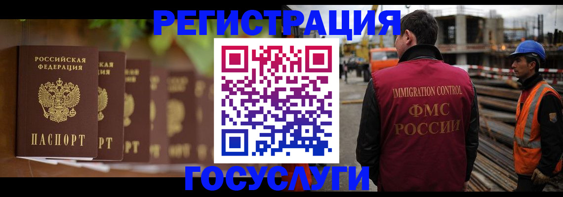 регистрация для дет. сада в Изобильном