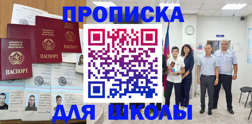 пропишу в квартире в Изобильном