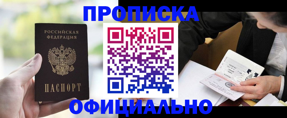 регистрация для дет. сада в Изобильном